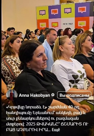 Education is Fashionable Movement