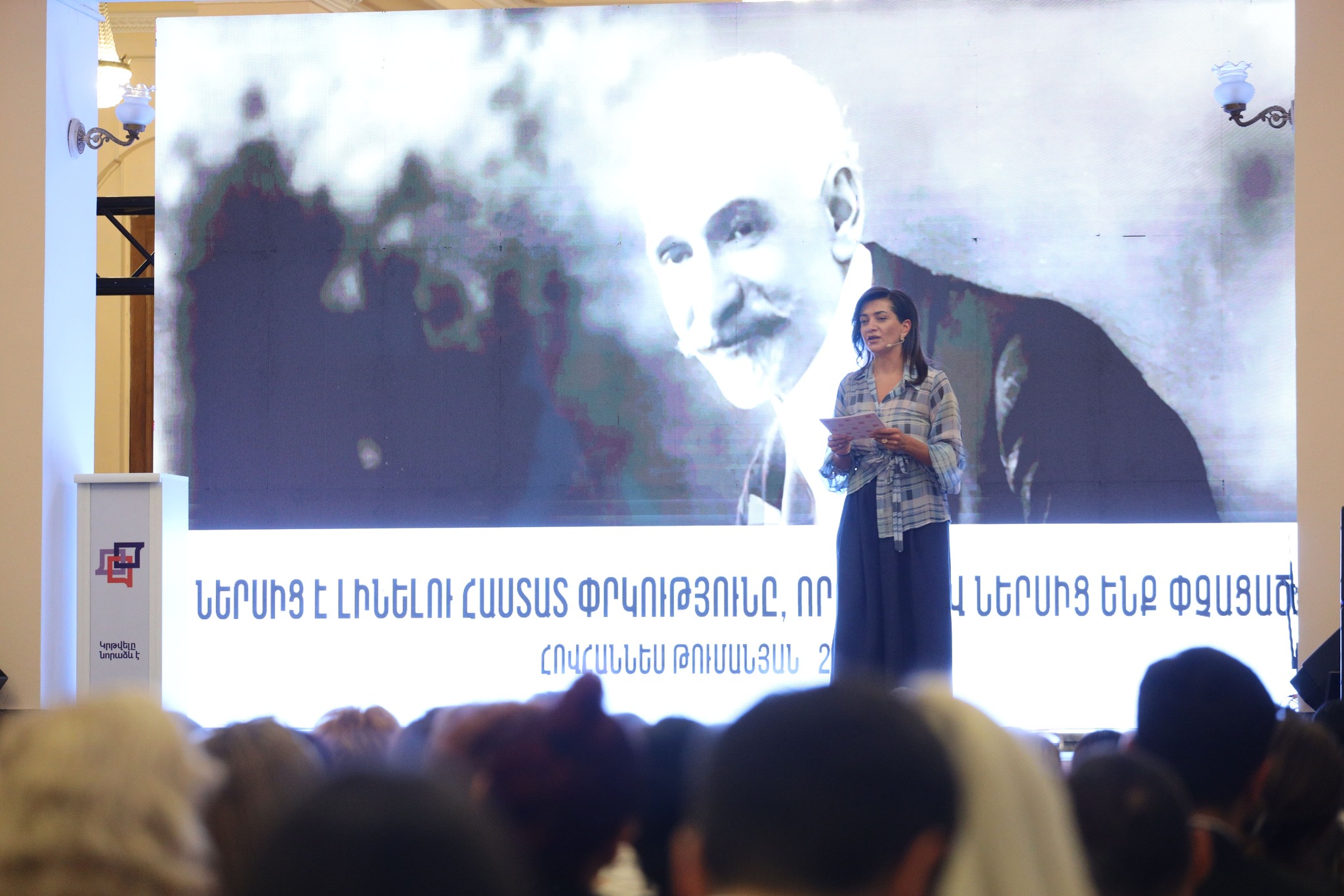 Education is Fashionable Movement